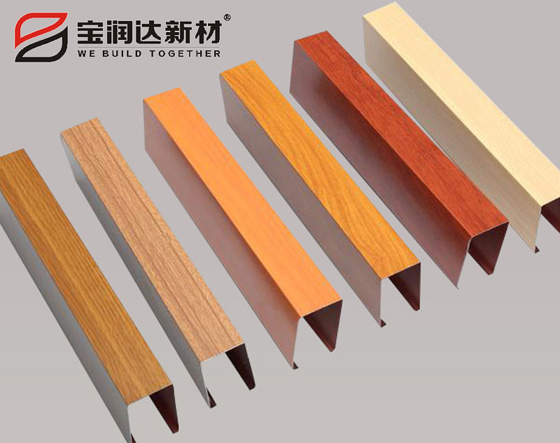 寶潤達鋁方通廠家 寶潤達鋁方通廠家